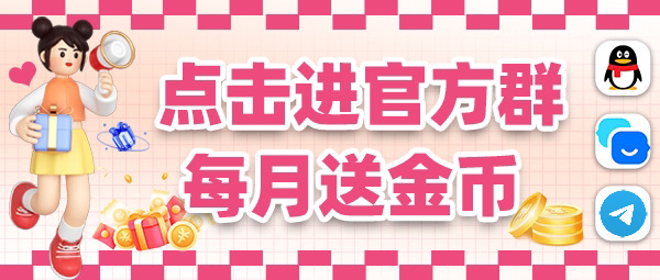 广州QM验证