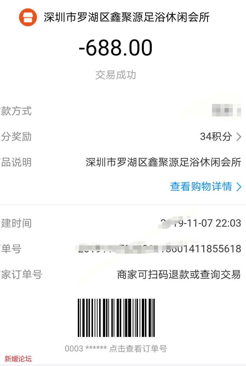 Screenshot_20191108_021626.png