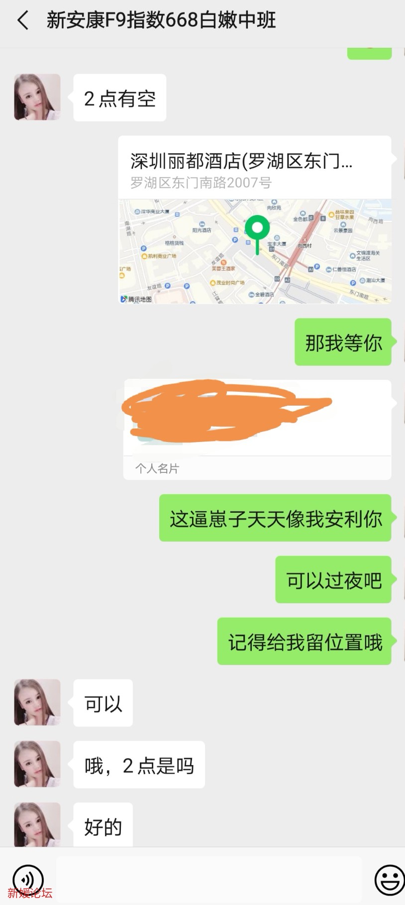 Screenshot_20191110_143145.jpg