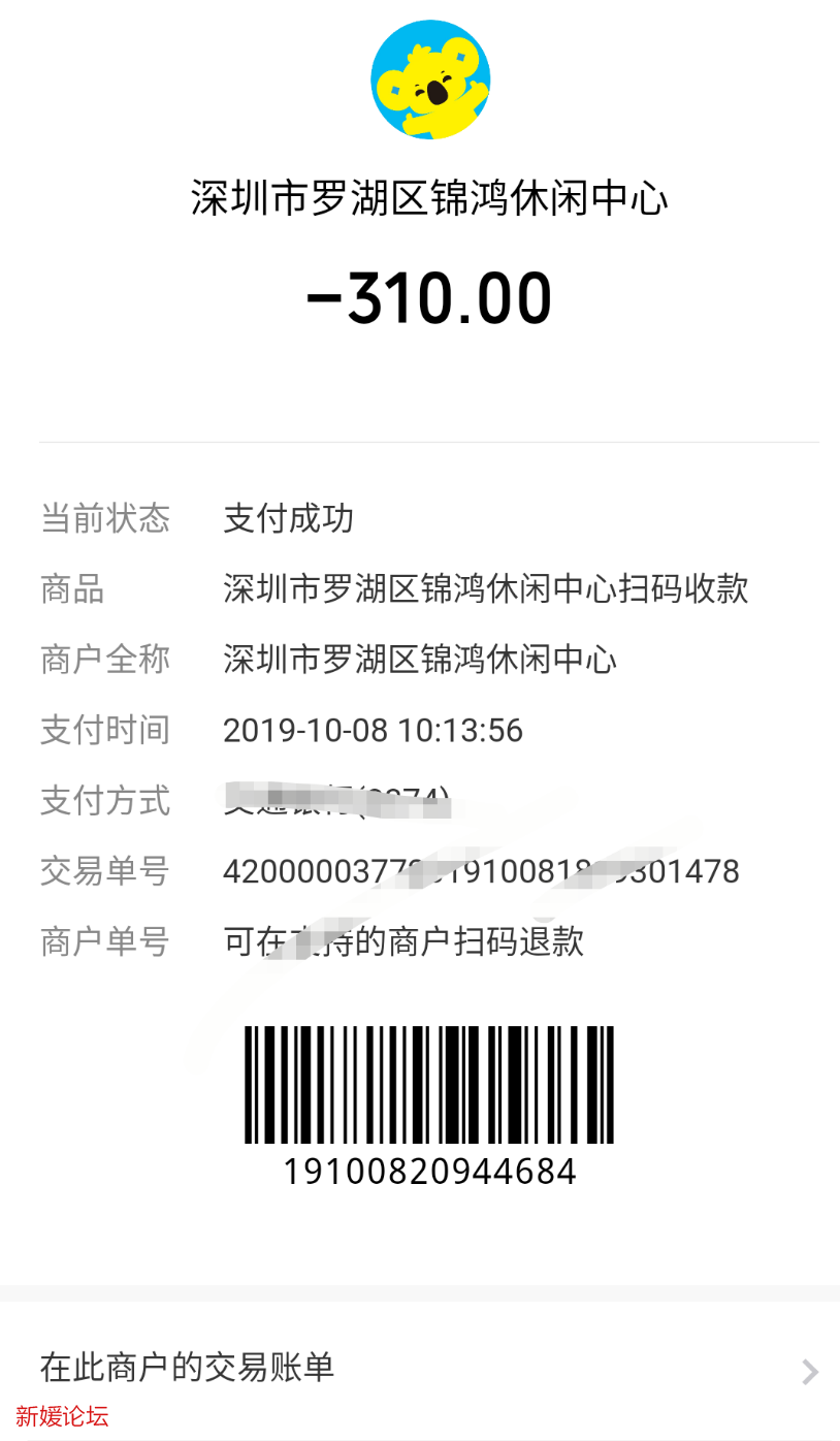 Screenshot_20191112_030958.png