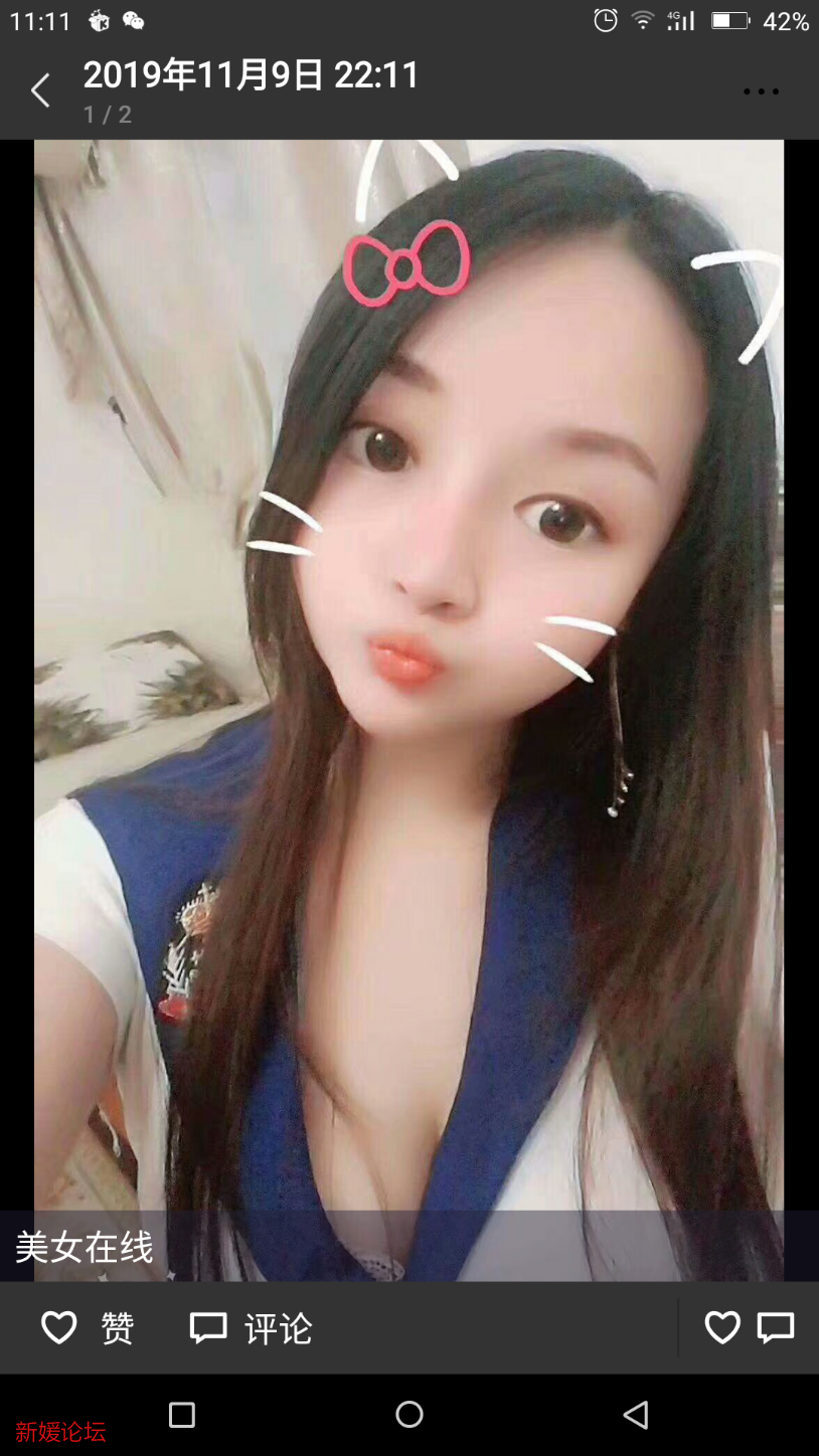 Screenshot_20191119-111200.png