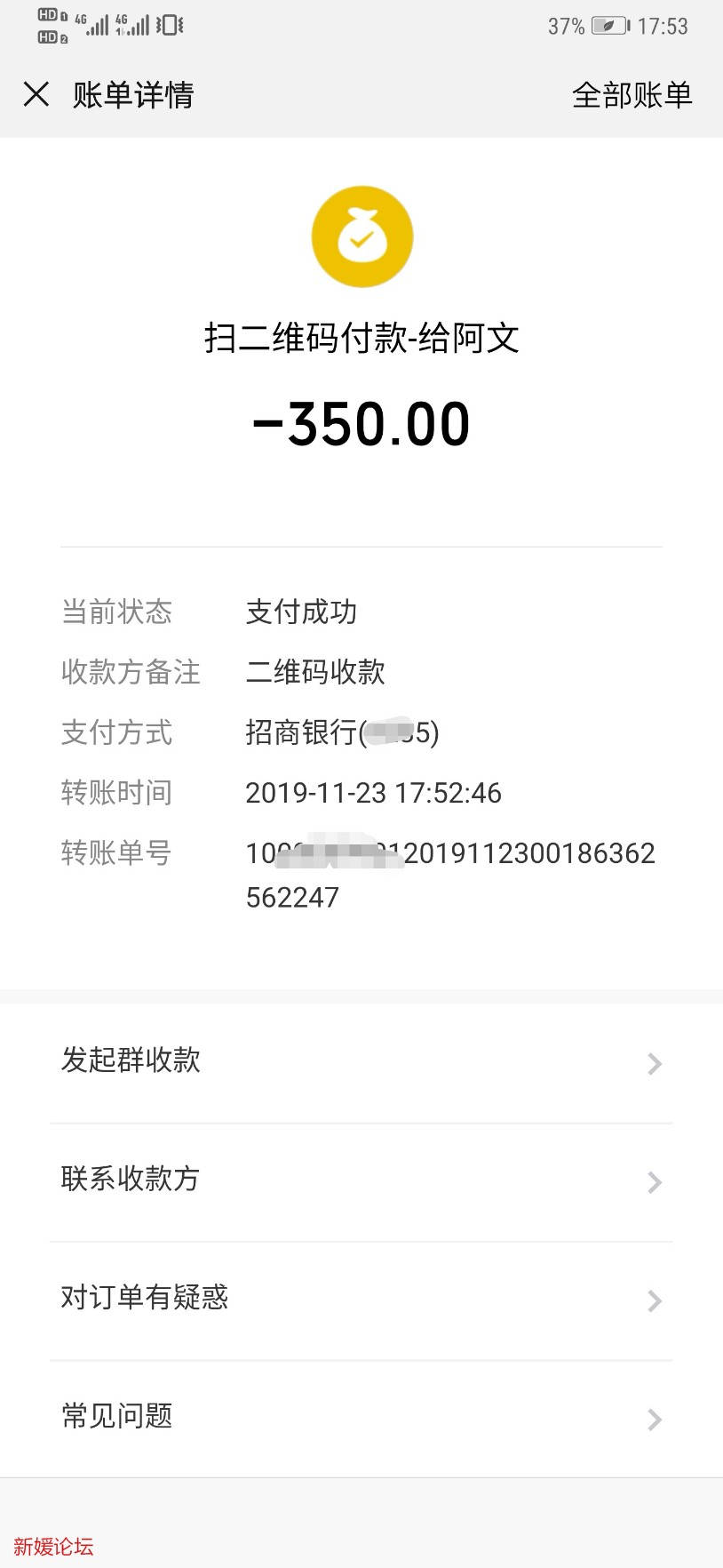 Screenshot_20191123_180514.jpg