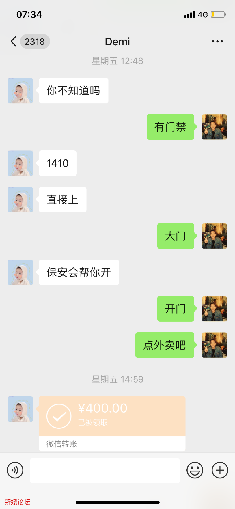 0CFEACD1-8873-4FD8-997A-51A34421D191.png