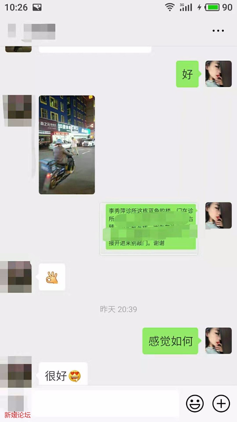 mmexport1575253875142.jpg