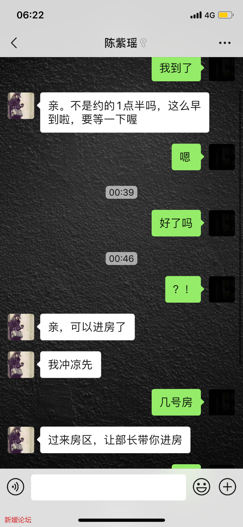 F4012865-9EA2-49C8-8C91-5BA8F6D55290.png