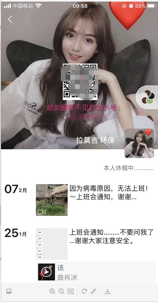 拉莫吉.jpg