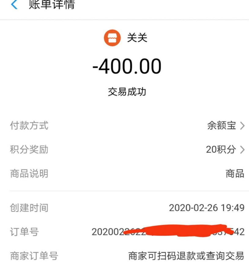 mmexport1582809806768.jpg
