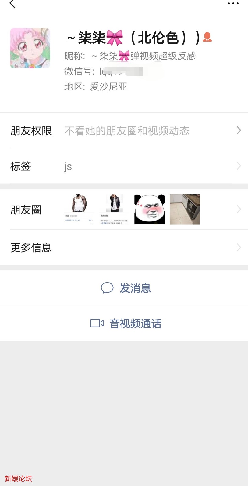 Screenshot_20200302_142008.jpg