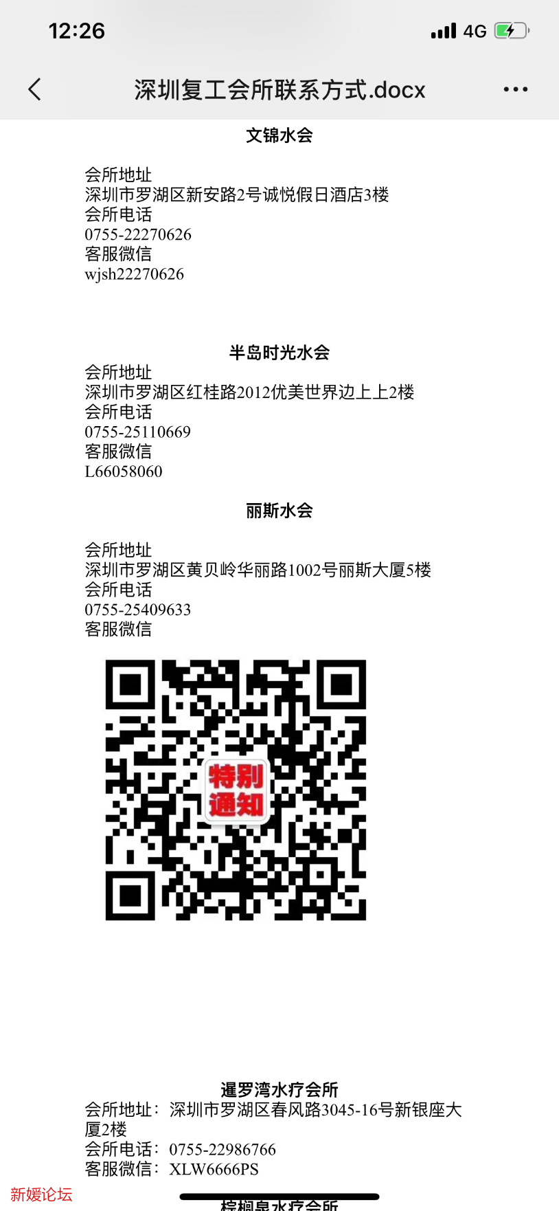 F89A5540-270E-4F71-BA5F-4E0EAB127CA8.png
