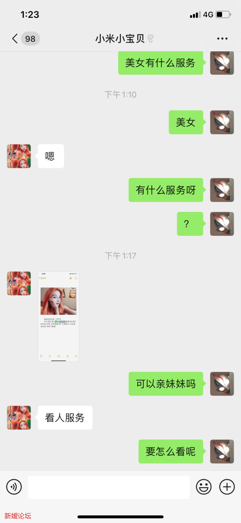 9270B05C-86D4-4AD2-9BFE-BB81117AF421.png