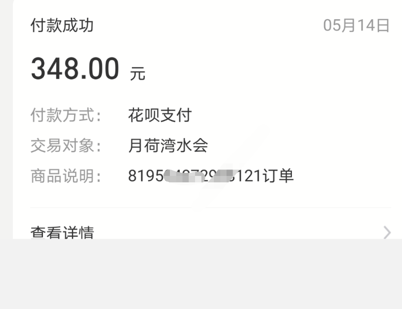 Screenshot_20200518_162052.png