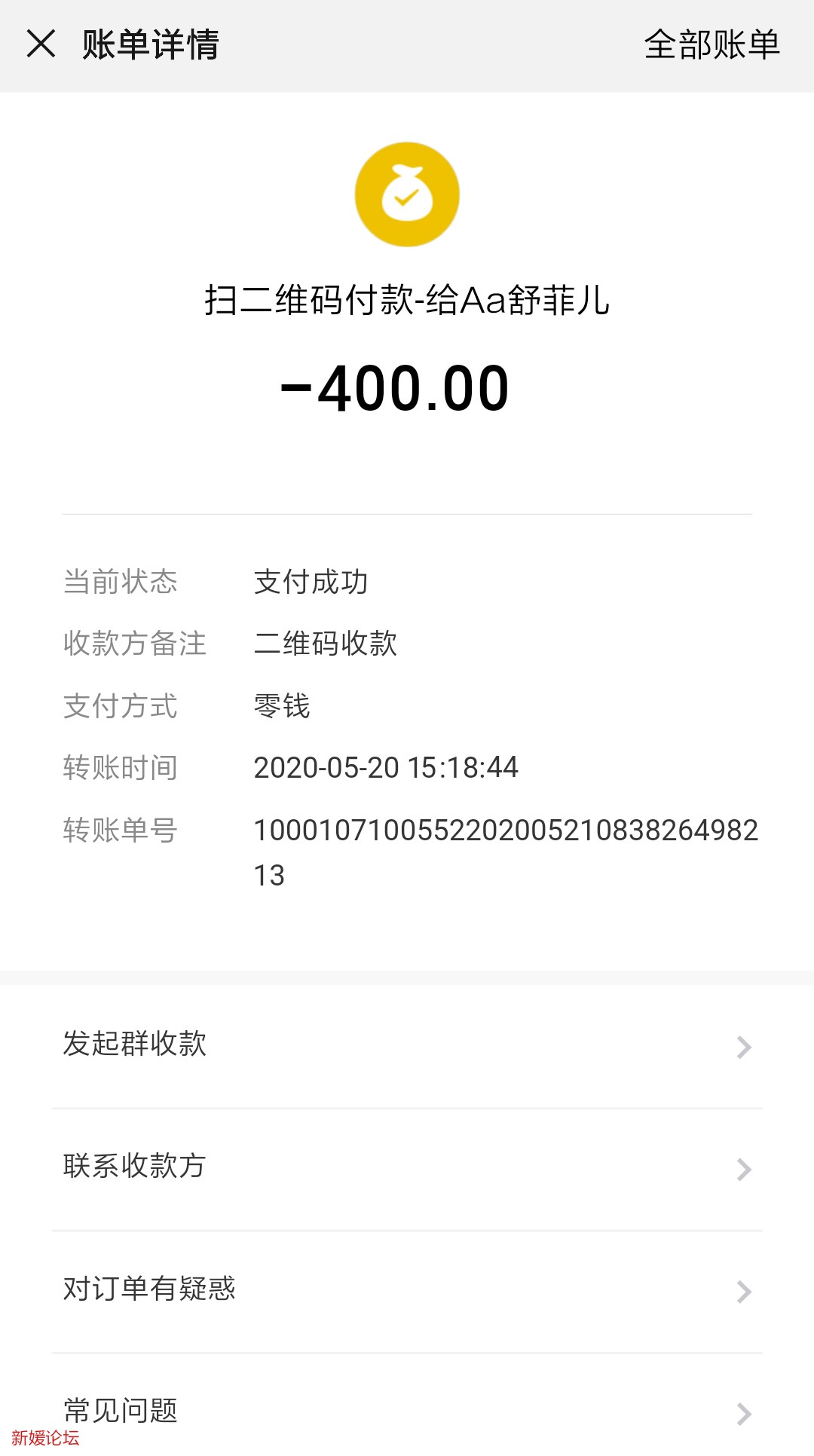 微信图片_20200223347.jpg