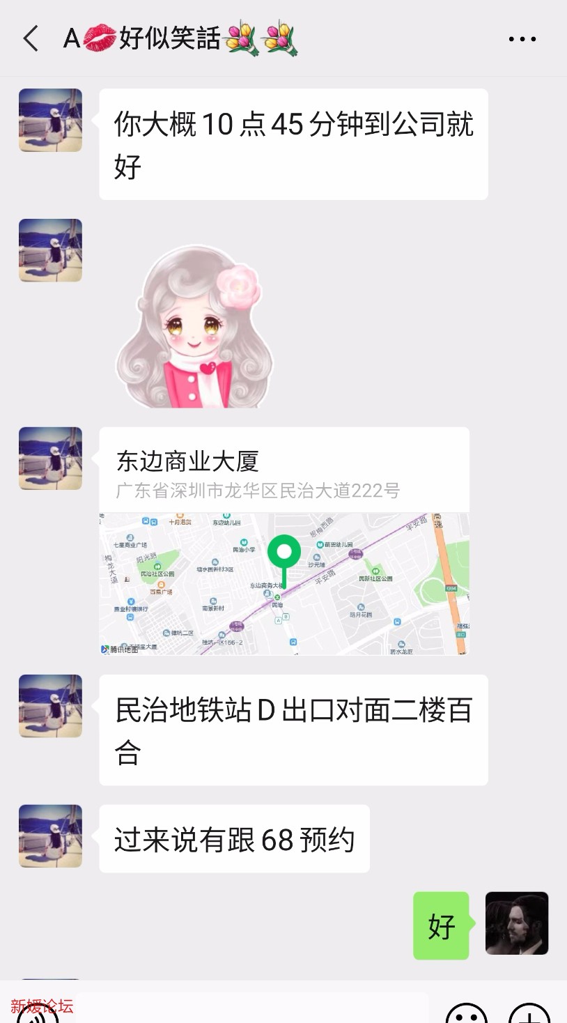 Screenshot_20200616-015455_WeChat.jpg