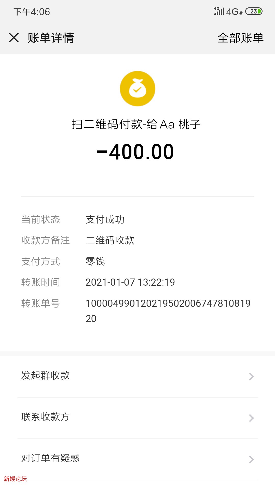 微信图片_202101010504.jpg