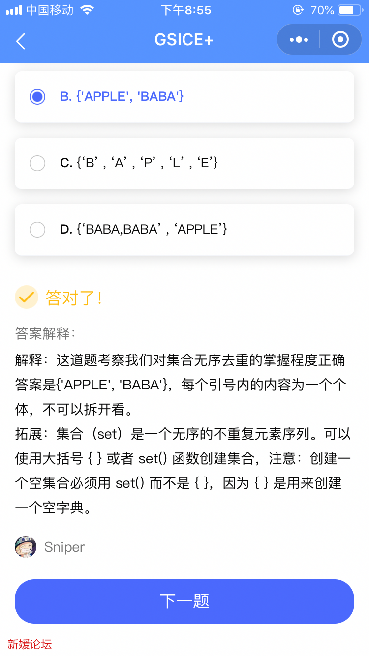 EBE57430-24ED-425C-87CC-98D53BEEF5AF.png