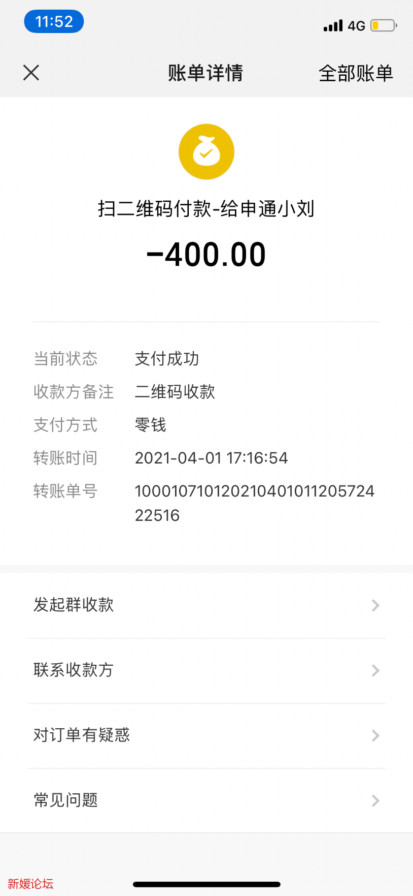 D040119A-7FE8-4FA1-89DF-506B49CE7613.png