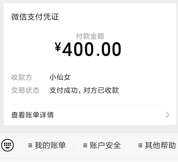 微信截图_20210412181959.jpg