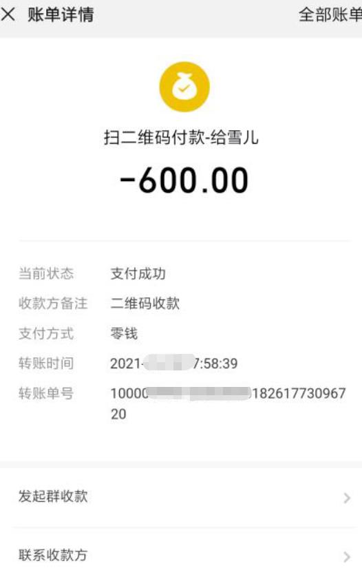 微信截图_20210725102309.jpg
