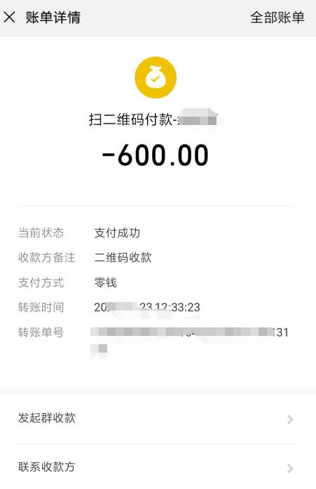 微信截图_20210810215645.jpg