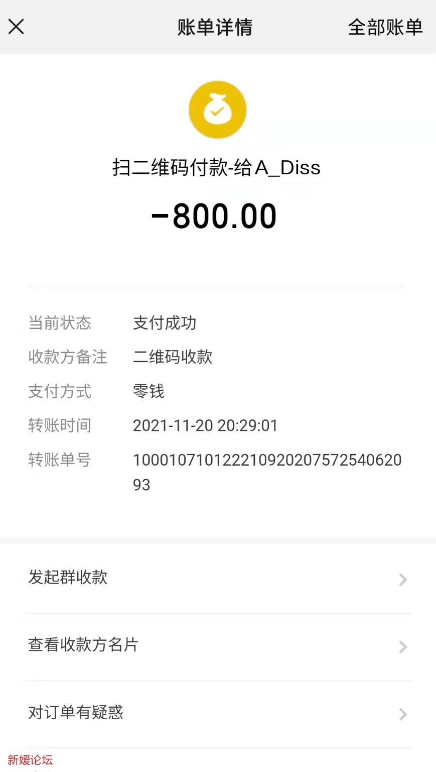 微信截图_20211121150412.jpg