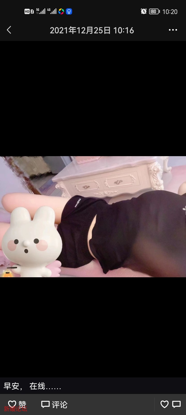 Screenshot_20220107_102045_com.tencent.mm.jpg