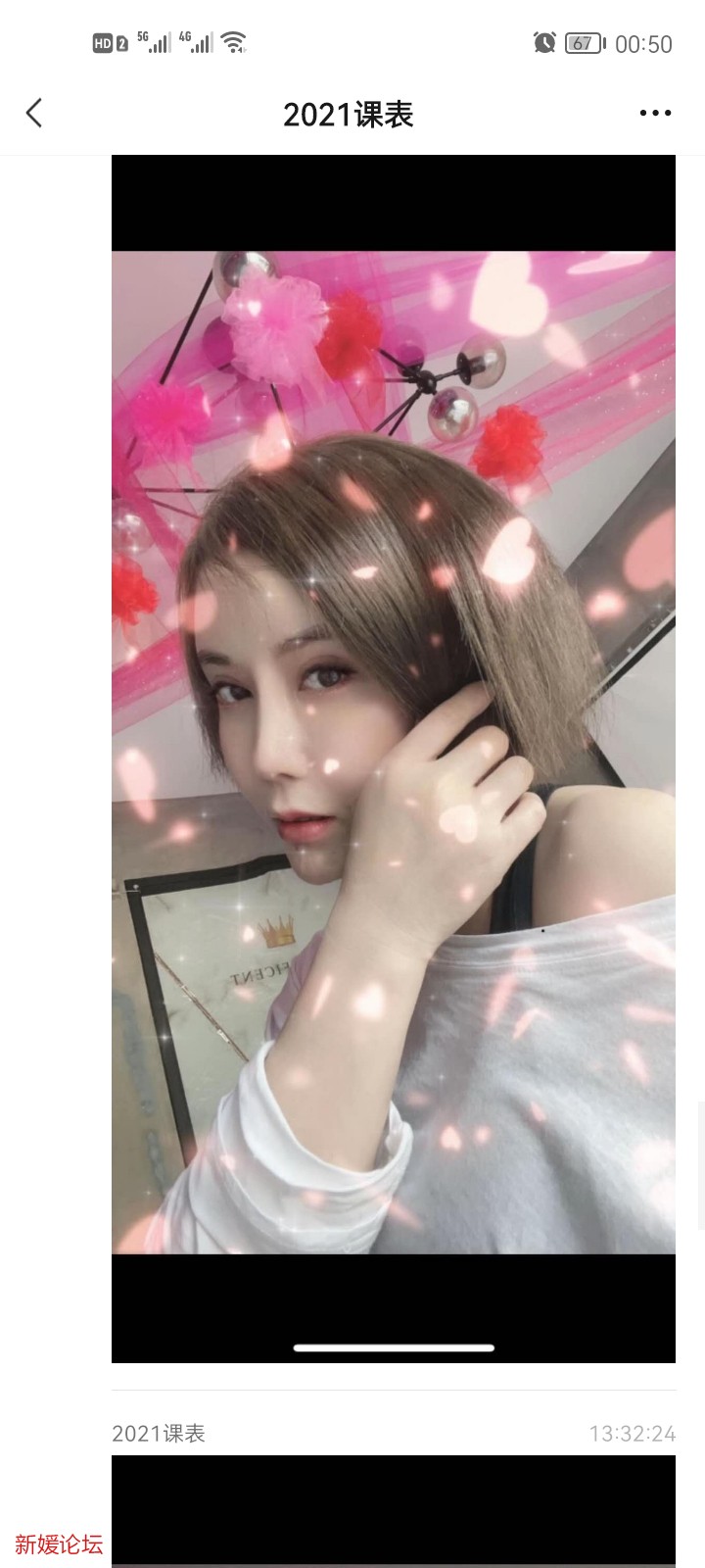 Screenshot_20220303_005022_com.tencent.mm.jpg