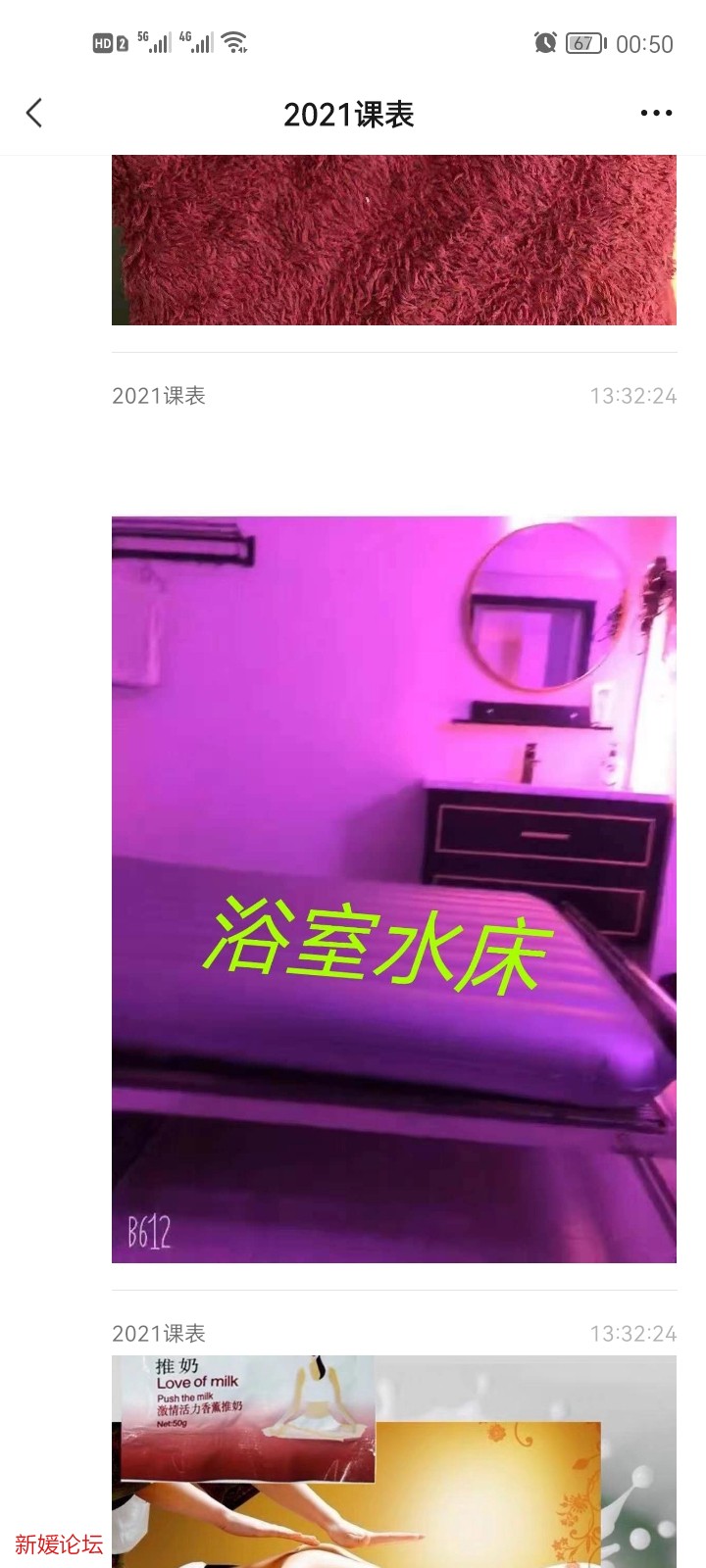 Screenshot_20220303_005012_com.tencent.mm.jpg