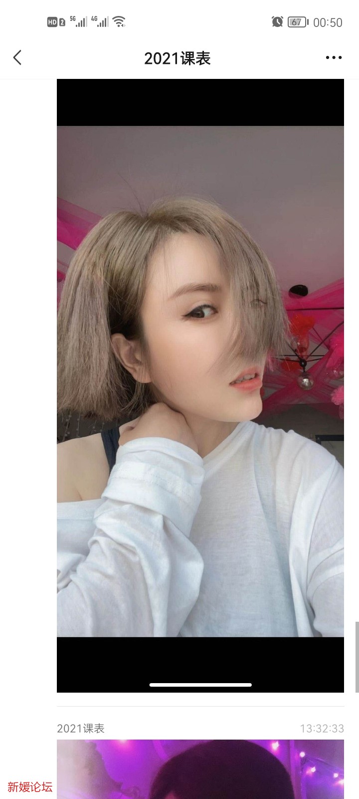Screenshot_20220303_005026_com.tencent.mm.jpg