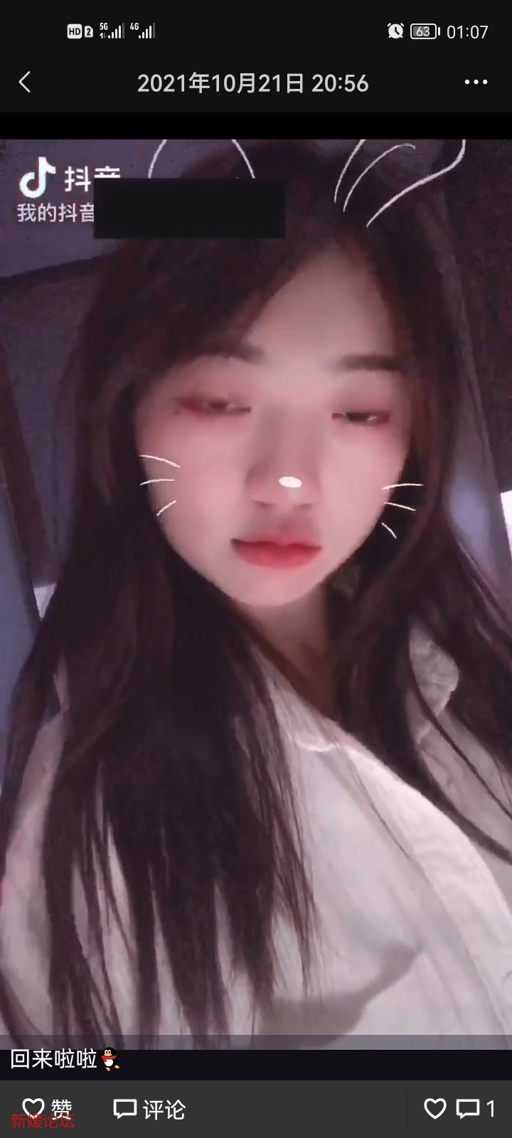 Screenshot_20220303_010721_com.tencent.mm.jpg
