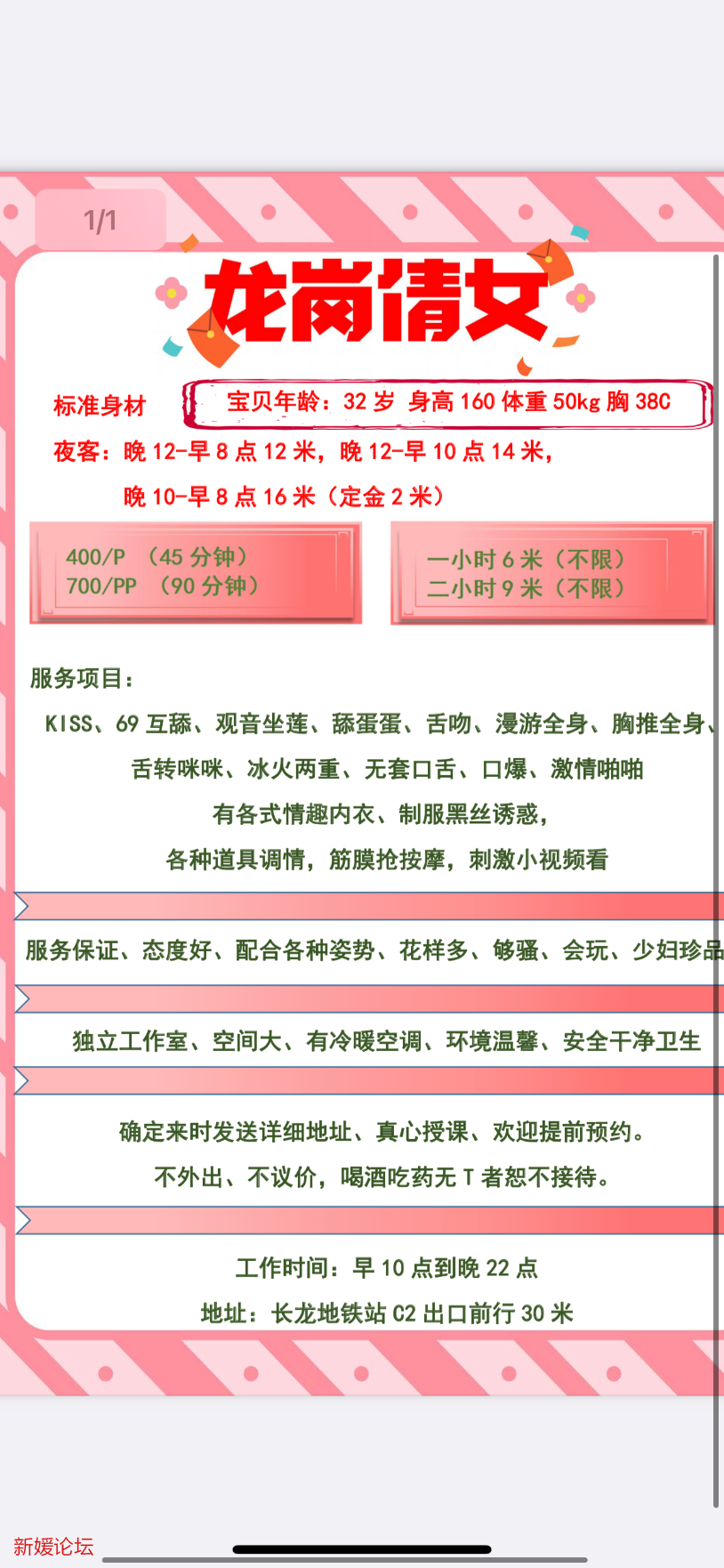 4E447F81-AFD3-47D2-B552-50D46DD23929.png