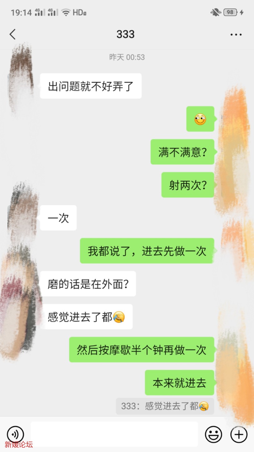 mmexport1651144507556.jpg