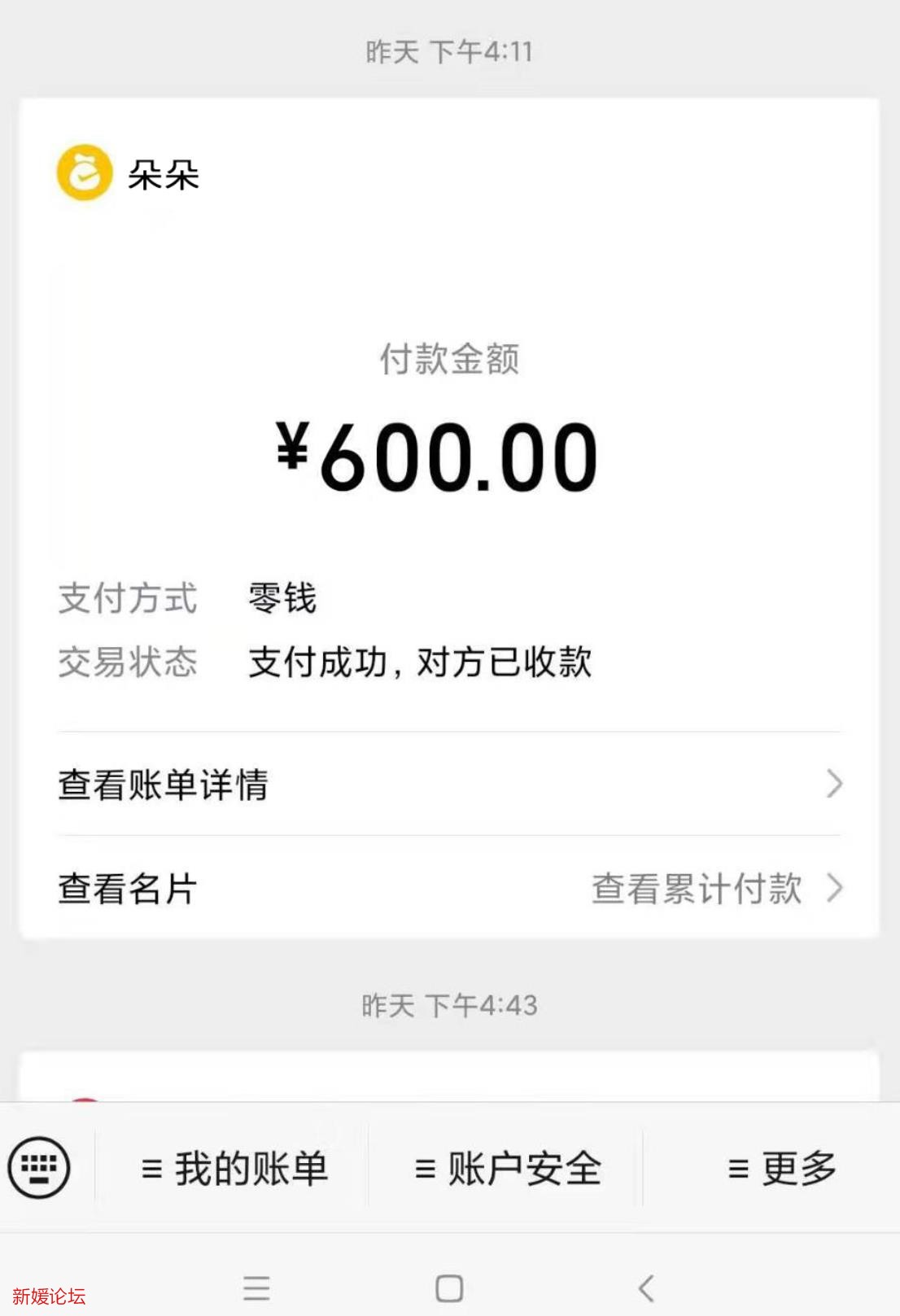 微信截图_20220522134337.jpg