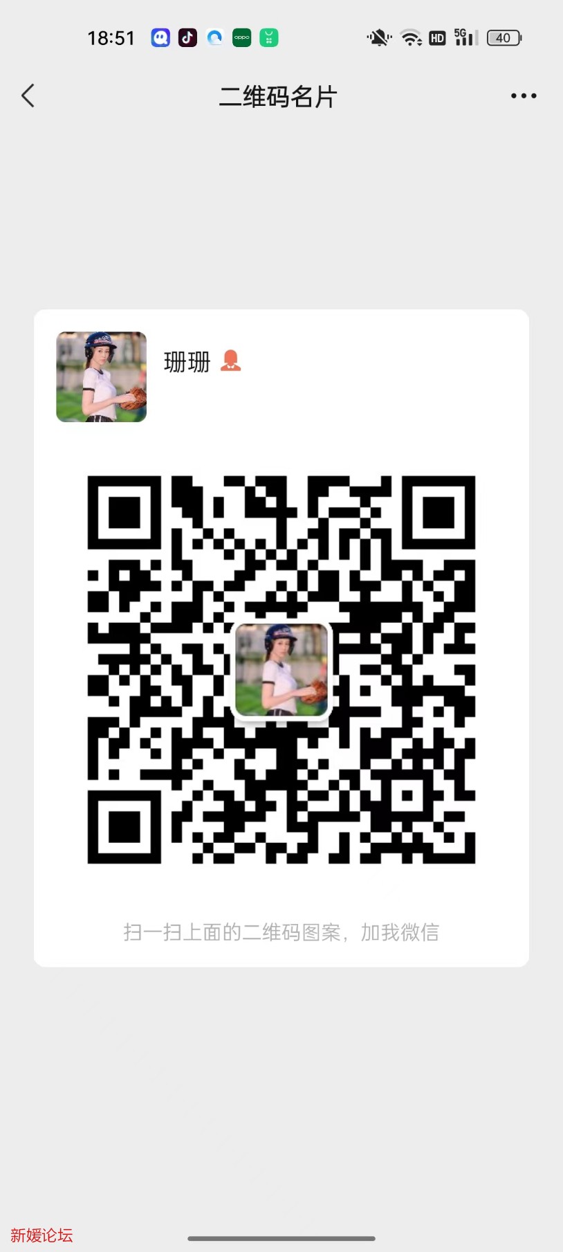 mmexport1653994367142.jpg