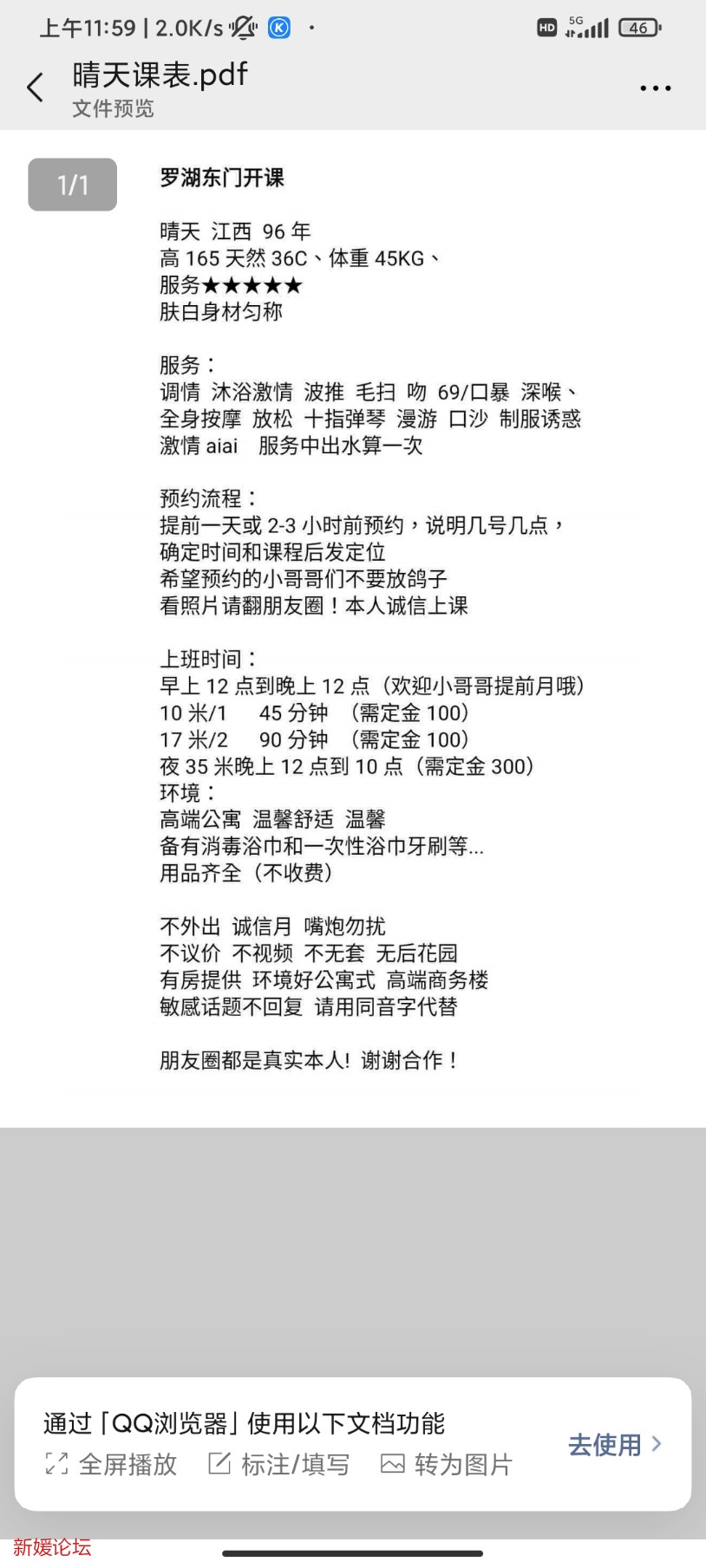 Screenshot_2022-06-27-11-59-38-282_com.tencent.mm.jpg