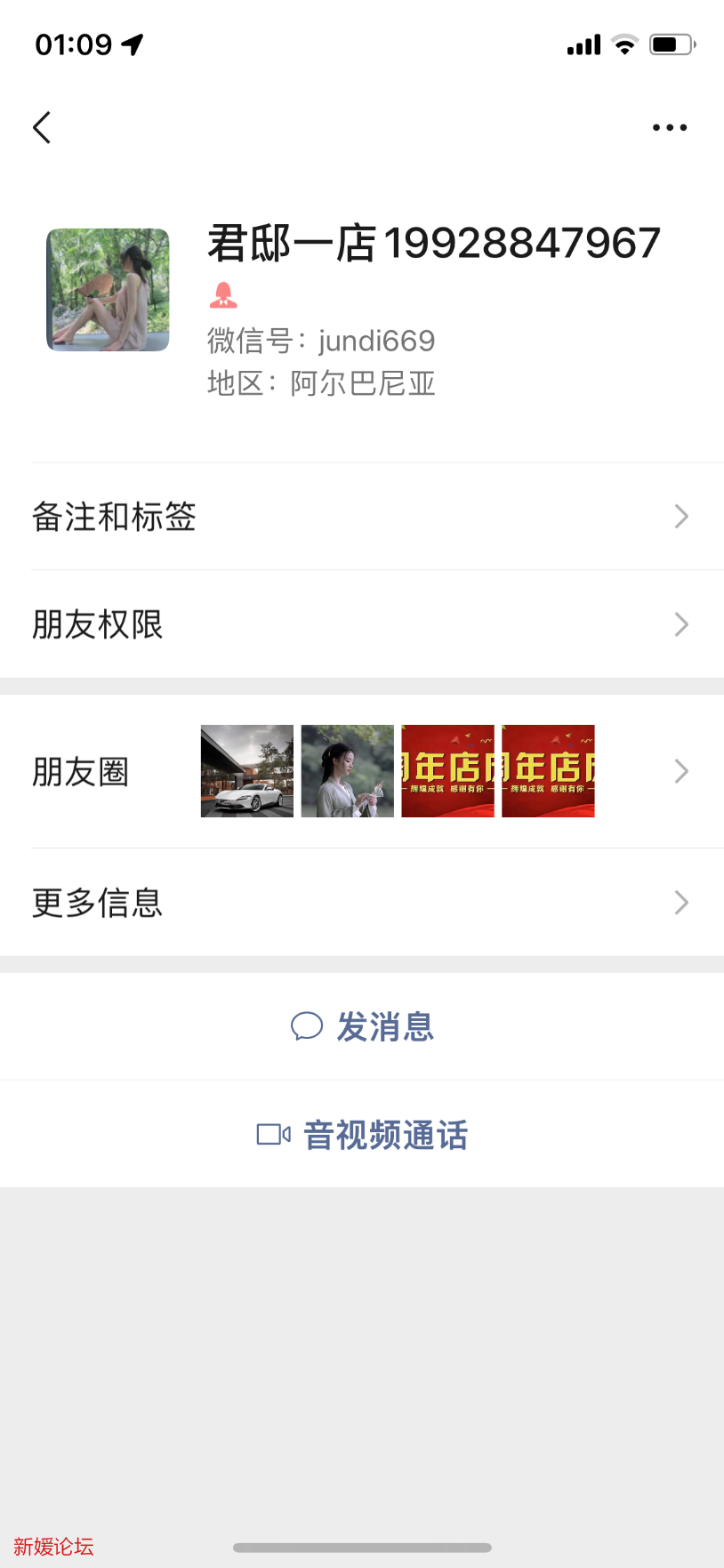 D27D7C7D-72E2-4BED-B46D-C33C5EB75D8F.png