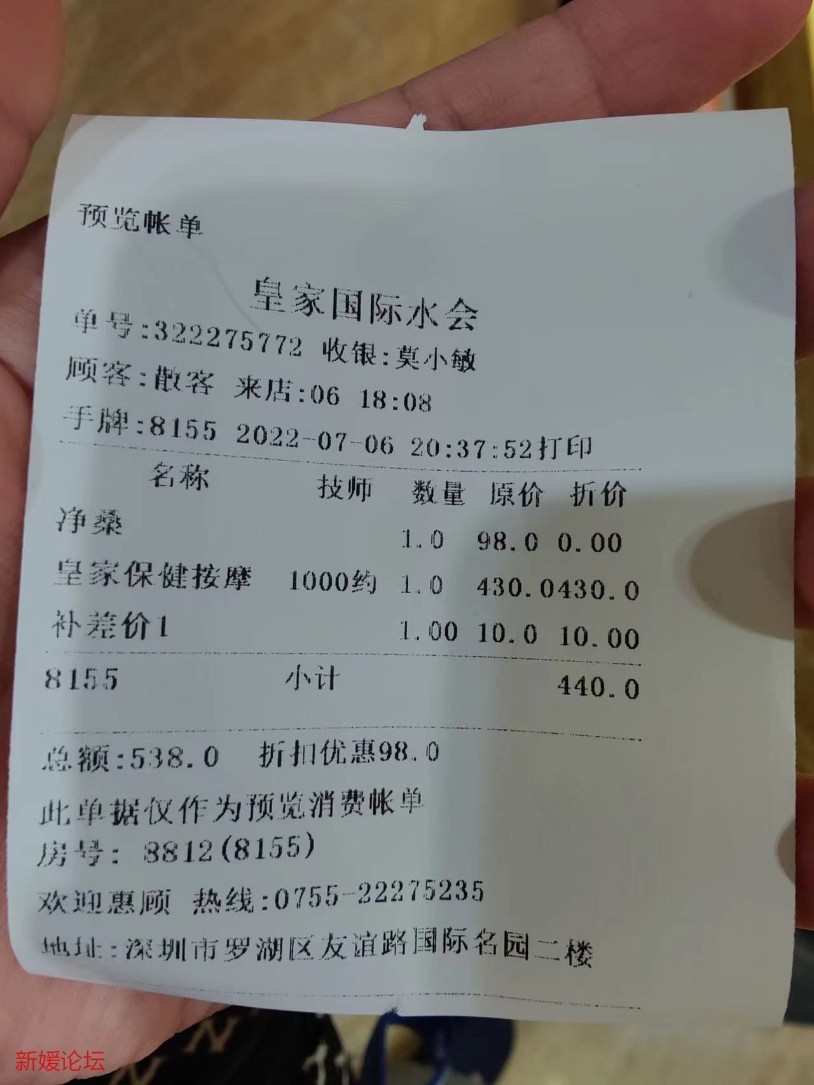 mmexport1657111850092.jpg