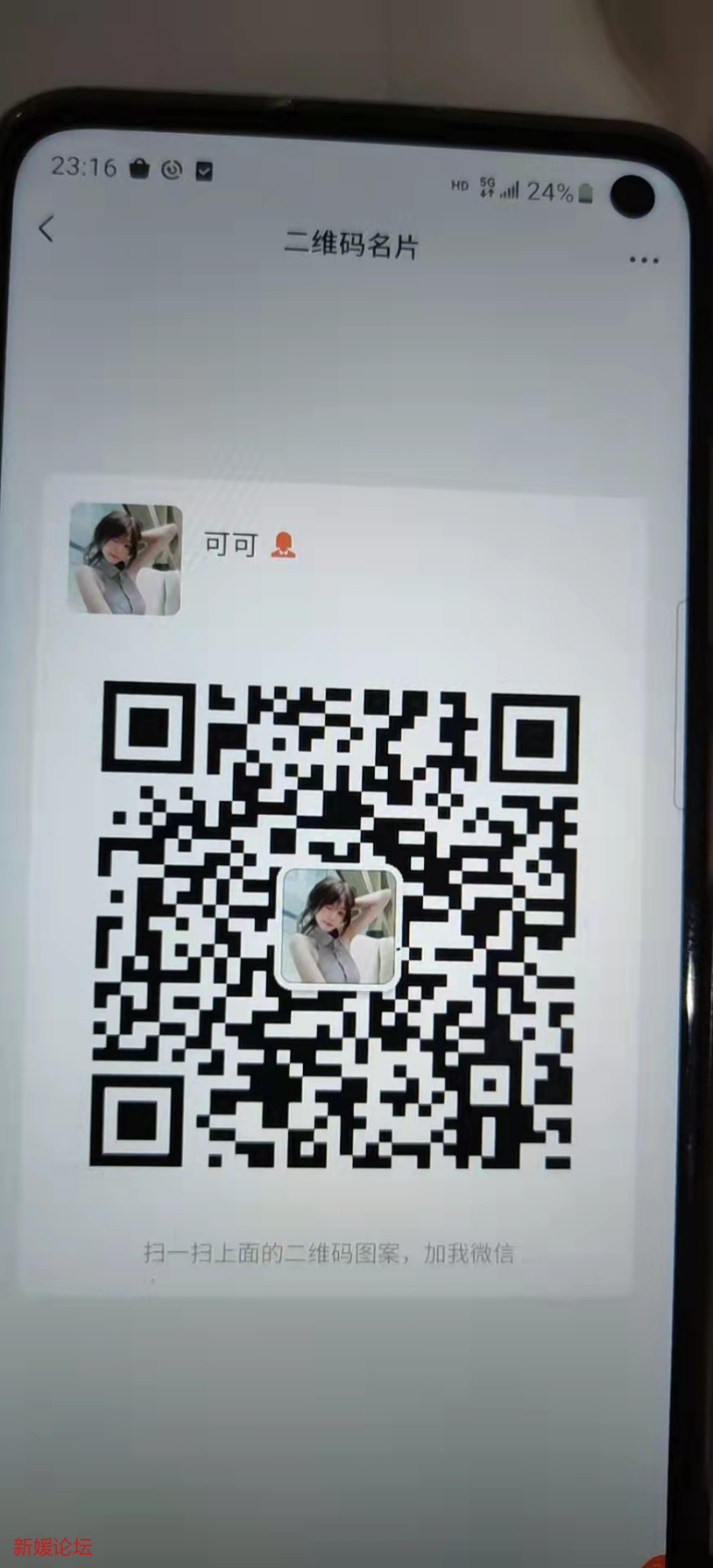 mmexport1657898450032.jpg
