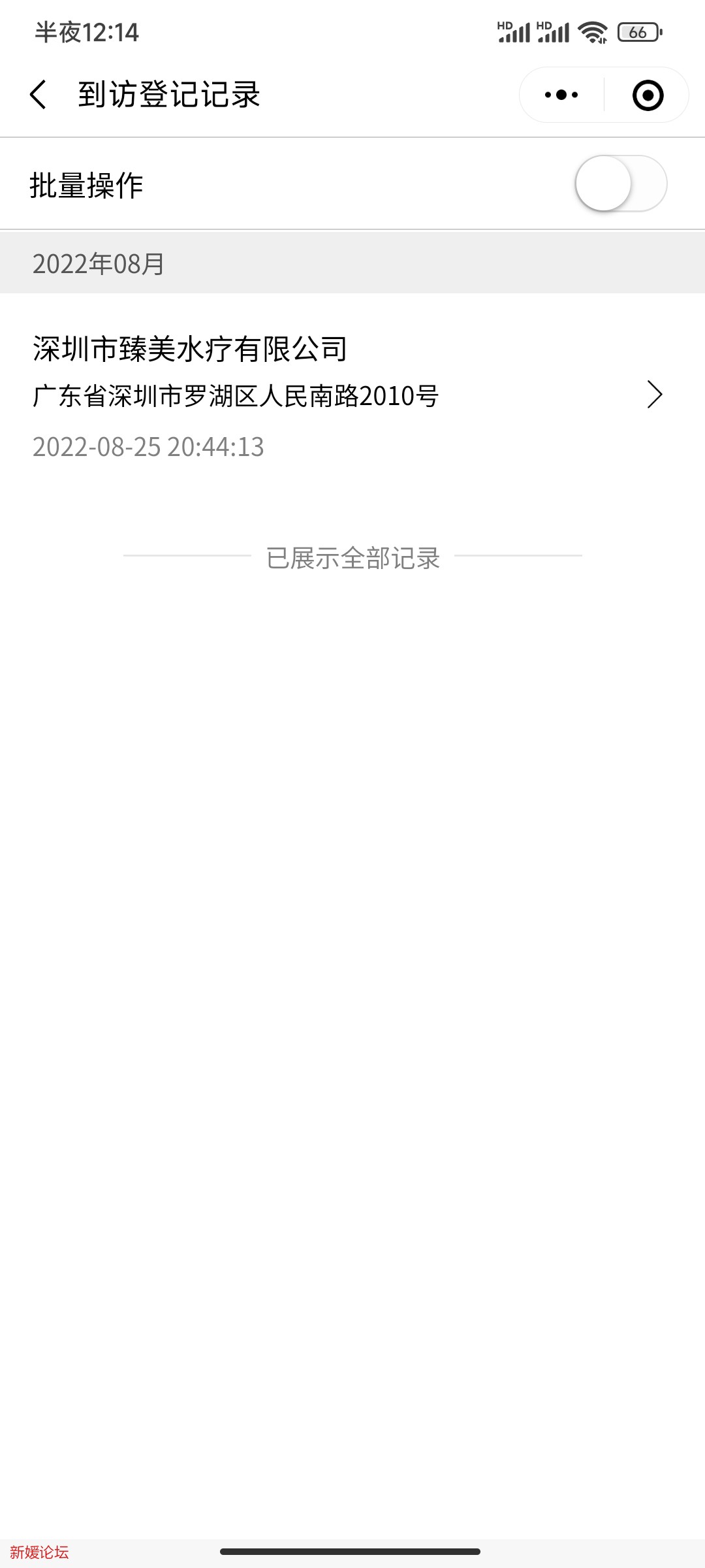 QQ图片20220826005535.jpg