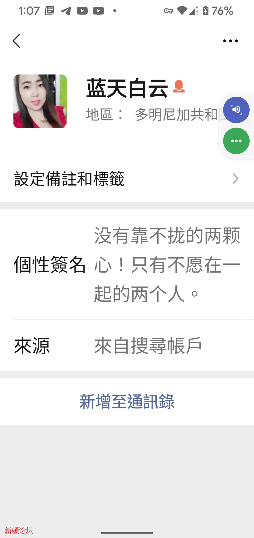 Screenshot_20220917-130718.png