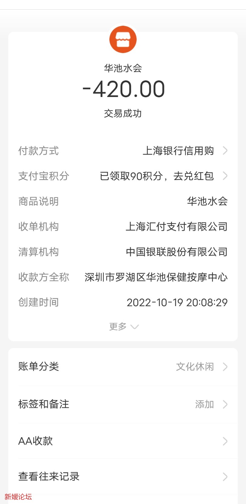 Screenshot_2022_1019_202846.jpg