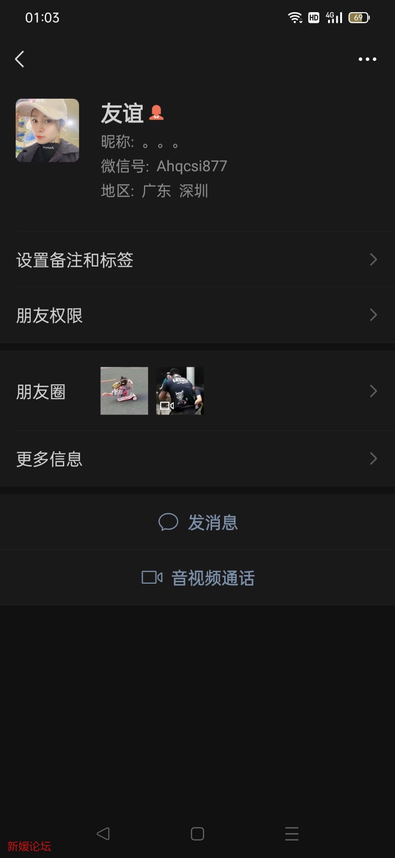 Screenshot_2022-10-26-01-03-57-16_e39d2c7de19156b0683cd93e8735f348.jpg