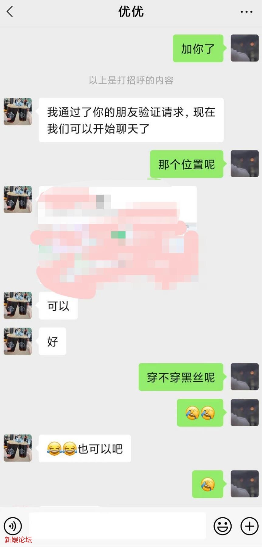 微信截图_20221027220142.jpg