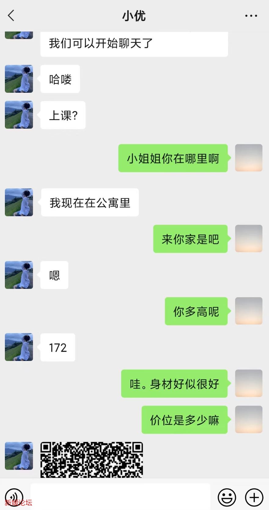 微信截图_20221101232832.jpg