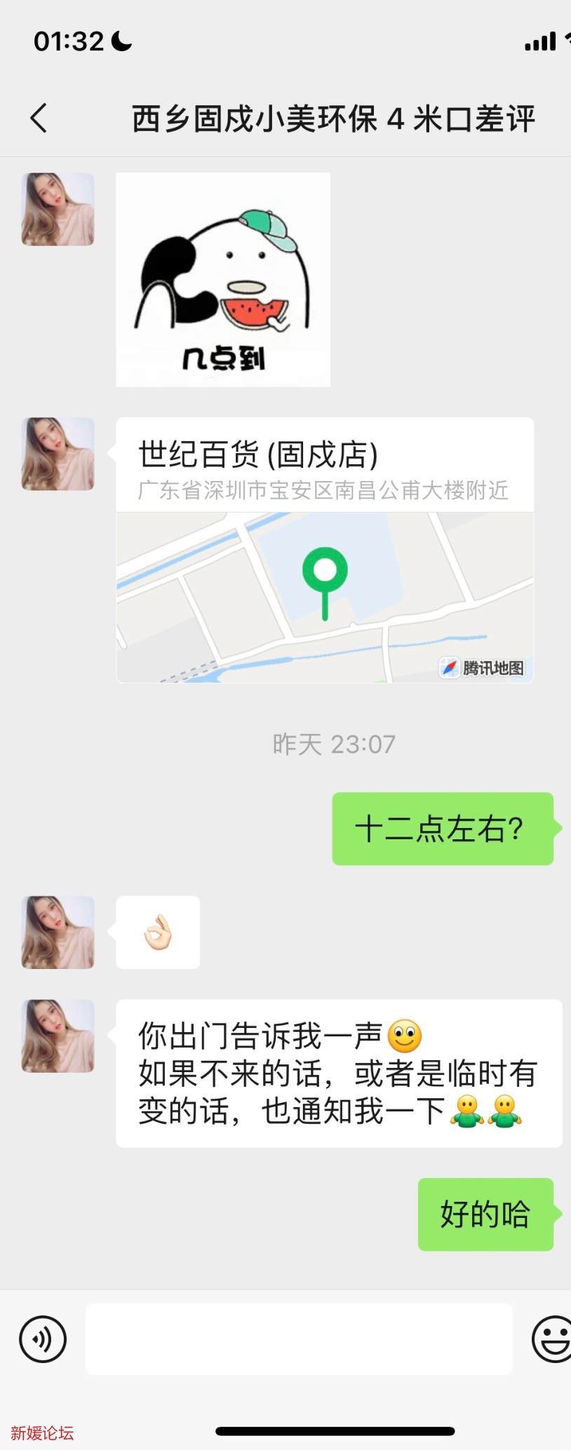FE411305-3AF7-4D32-B7F7-4FC3E1FAFBDE.jpeg