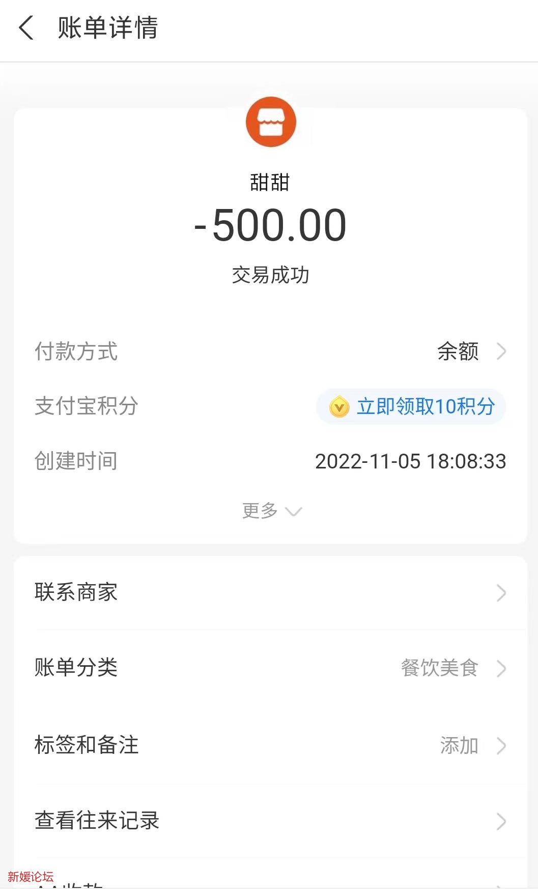 微信截图_20221105193046.jpg