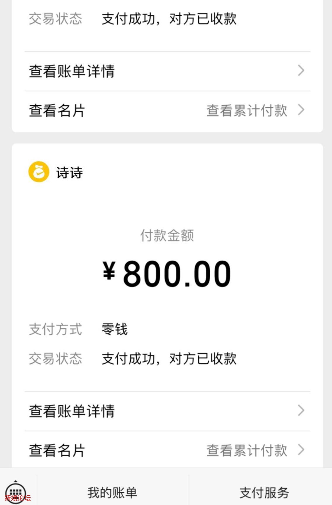 微信截图_20221107153248.jpg