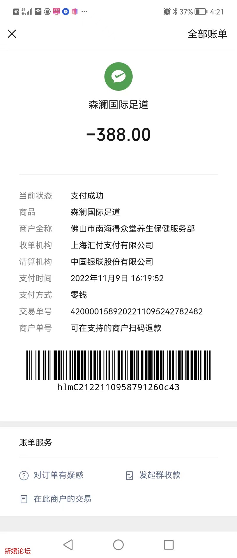 mmexport1668005001520.jpg