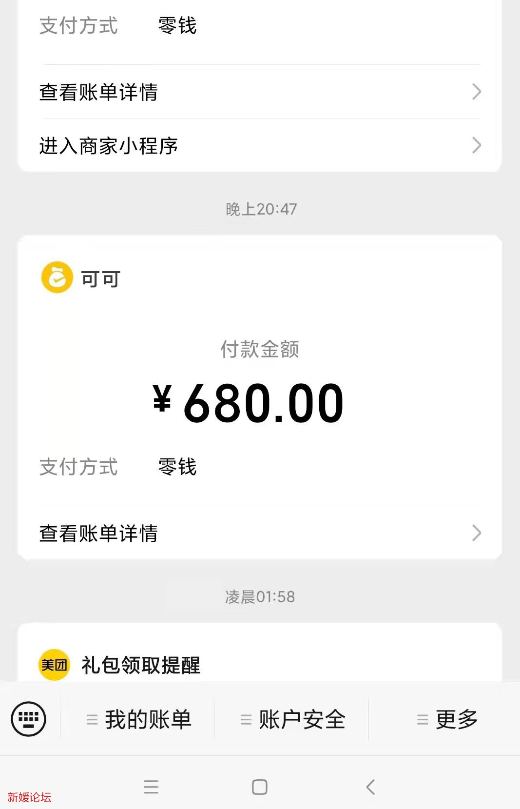 微信截图_20221112233718.jpg