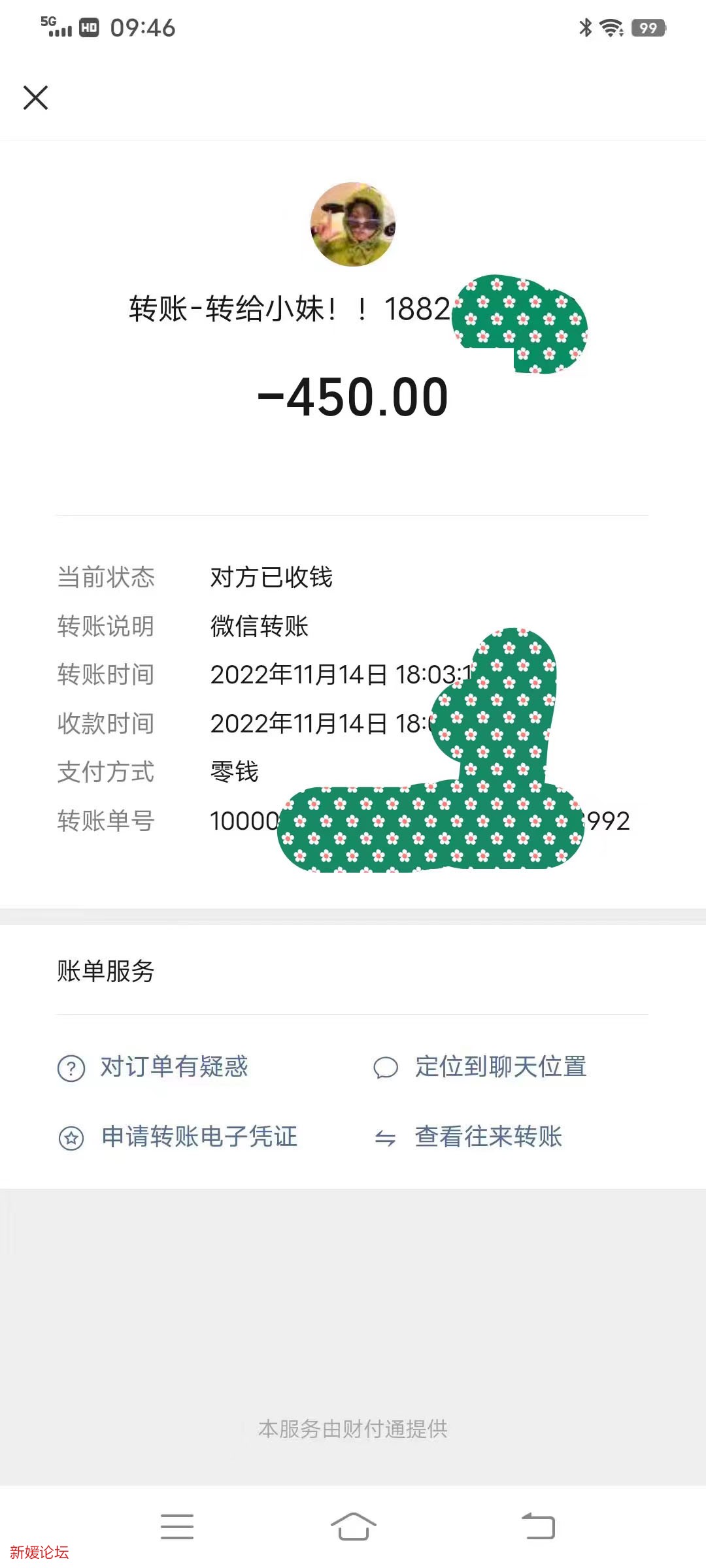 支付1.jpg