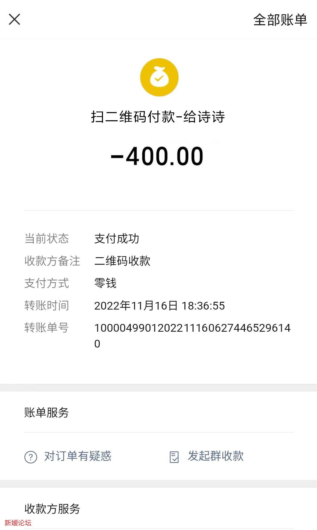 微信截图_20221120230800.jpg